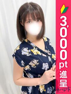 なる 横浜人妻ヒットパレード（シンデレラグループ）（関内/デリヘル）