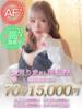 愛月　りま ノーパンパンスト スケベなOL梅田・兎我野店（/）