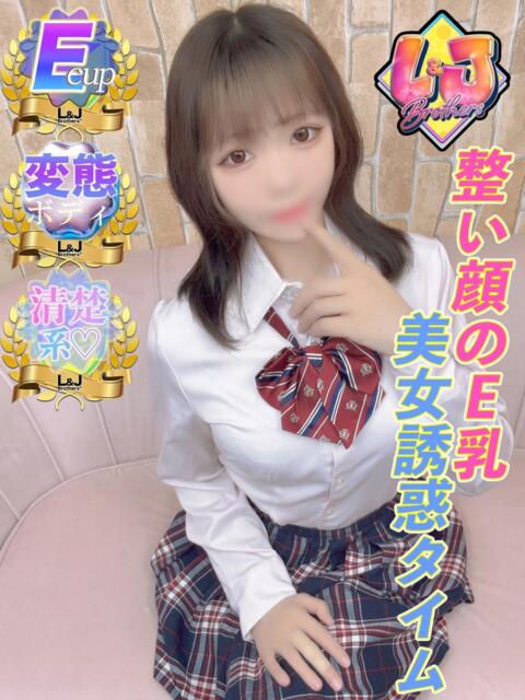 あめ 神感度のド変態ボディ L＆Jブラザーズ（デリヘル）