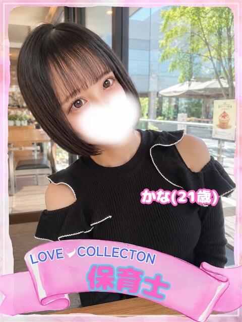 かな ラブコレ（デリヘル）