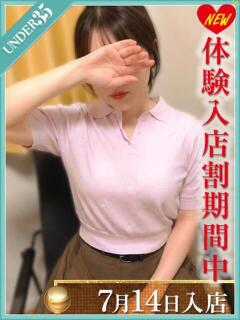 及川ひなた 渋谷エオス（渋谷/デリヘル）