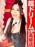 超絶美乳な現役女子大生『美々びび GOOD-グッド-（福原/ソープ）