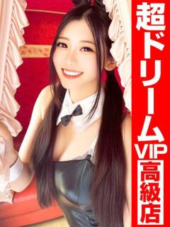 超絶美乳な現役女子大生『美々びび GOOD-グッド-（福原/ソープ）