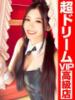 超絶美乳な現役女子大生『美々びび GOOD-グッド-（/）