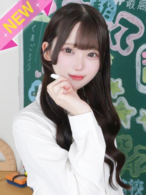 みり まだ舐めたくて学園渋谷校〜舐めたくてグループ〜(デリヘル)
