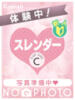 みや イエスグループ熊本　Kawaii（カワイイ）（/）
