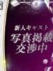 みな TALENT（タレント）（/）
