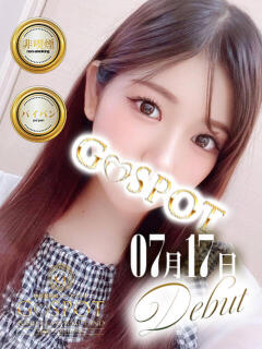 つむぎ G-SPOT 土浦店（桜町(土浦市)/ソープ）