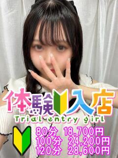 のあ 越谷発デリヘル 生イキッ娘！（越谷/デリヘル）