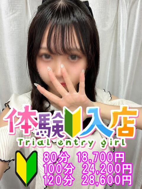 のあ 越谷発デリヘル 生イキッ娘！（デリヘル）