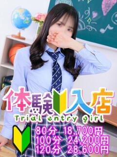 まどか 越谷発デリヘル 生イキッ娘！（越谷/デリヘル）