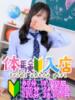 まどか 越谷発デリヘル 生イキッ娘！（/）