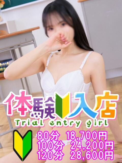まどか 越谷発デリヘル 生イキッ娘！（デリヘル）
