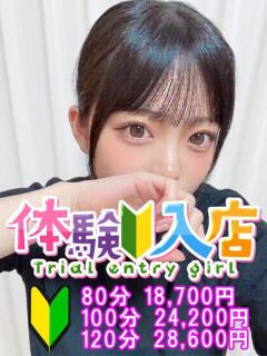 せいな 越谷発デリヘル 生イキッ娘！（越谷/デリヘル）