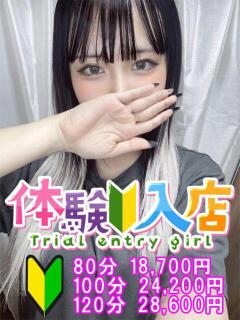 みずか 越谷発デリヘル 生イキッ娘！（越谷/デリヘル）