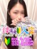 くれは 越谷発デリヘル 生イキッ娘！（/）