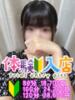 ひかり 越谷発デリヘル 生イキッ娘！（/）