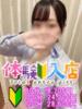 みみ 越谷発デリヘル 生イキッ娘！（/）