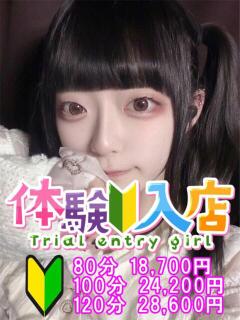 かおり 越谷発デリヘル 生イキッ娘！（越谷/デリヘル）