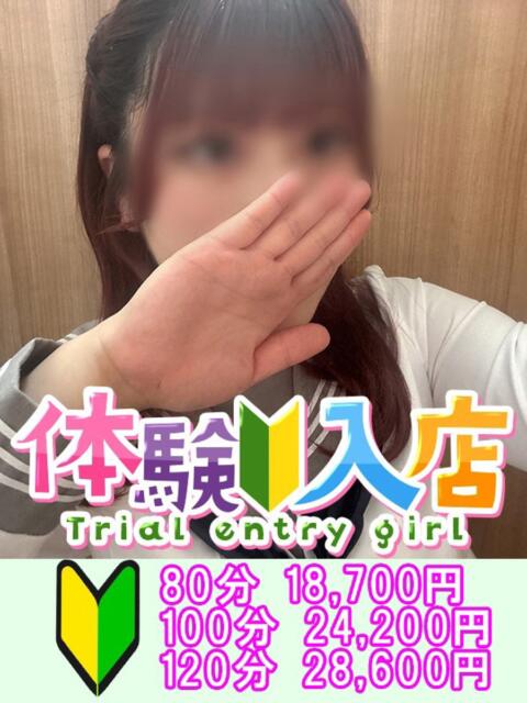 れん 越谷発デリヘル 生イキッ娘！（デリヘル）