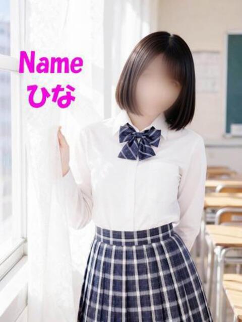 ひな 石庭（ソープランド）