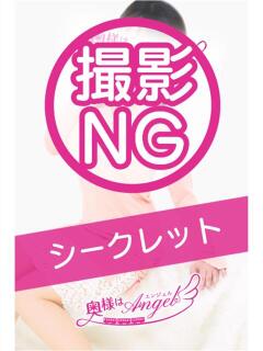 みつば 奥様はエンジェル 国分寺店(国分寺/デリヘル)