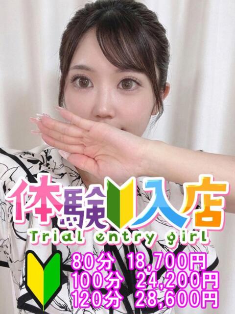 うた 越谷発デリヘル 生イキッ娘！（デリヘル）