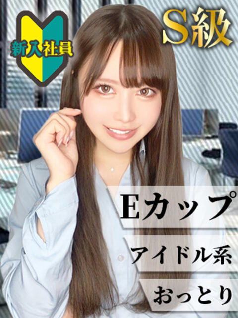 めい 丸の内（セクキャバ）