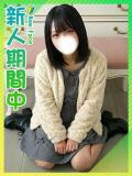 ひまわり☆ガチ処女看護学生 東京女子大生グランプリ（池袋/デリヘル）