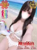 れもな☆誰もが惹かれる色白美女♥ BUNNY PLAS（中央街/ソープ）
