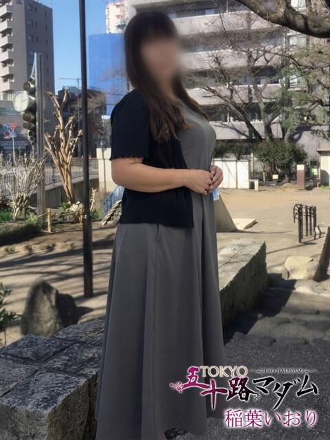 稲葉いおり TOKYO五十路マダムin池袋（カサブランカグループ）（人妻熟女デリへル）