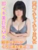 ゆりあ 上野デリヘル倶楽部（/）