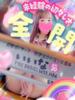 いいな ドM女学園大阪（/）