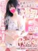 ぴんきー ドM女学園大阪（/）