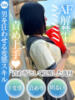こな ドM女学園大阪（/）