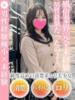 きい ドM女学園大阪（/）
