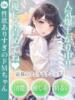 いちな ドM女学園大阪（/）