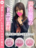 あやめ ドM女学園大阪（/）