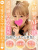 ヒョン ドM女学園大阪（/）