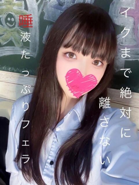 ひなの ドM女学園大阪(デリヘル)