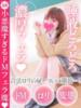 あけび ドM女学園大阪（/）