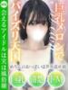 めろん ドM女学園大阪（/）