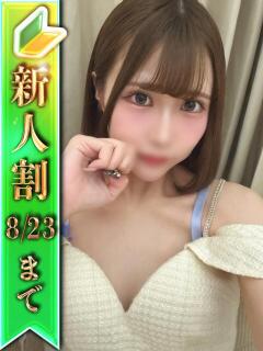 ⭐あいす⭐ ジャパンクラブ富士（横浜/ソープ）