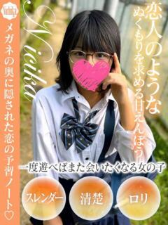 にちか ドM女学園大阪（日本橋/デリヘル）