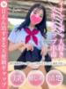 ゆいぴ ドM女学園大阪（/）