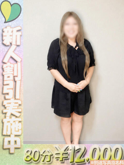 ゆうか 虹色メロンパイ 横浜店(ぽっちゃり専門デリヘル)