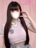 神楽るき 水戸ソープ アイドル彼女（天王町(水戸市)/ソープ）