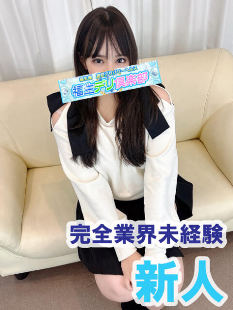 あみ 福生デリ倶楽部（デリヘル）