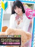 みすず あふたーすくーる（池袋/おっパブ・セクキャバ）