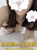 体験入店ゆう 艶妻（津田沼/ホテヘル）